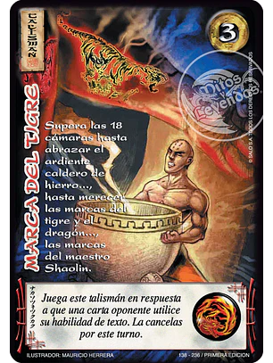 Marca del Tigre
