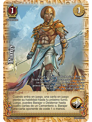 Pianjy (La Venganza de Horus - Real)