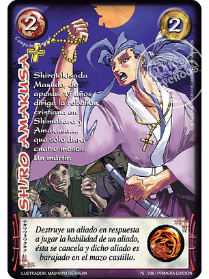 Shiro Amakusa