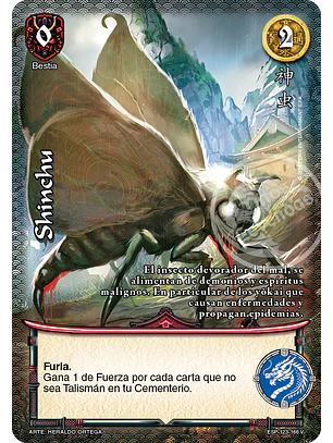 Shinchu