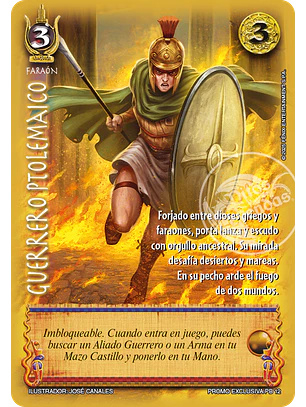 Guerrero Ptolemaico (LBPB25 - buy a box)