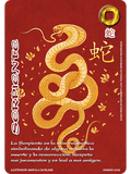 Serpiente (Xinnian)