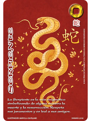 Serpiente (Xinnian)