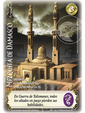 Mezquita de Damasco (Clásico CRU - Real)