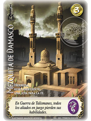 Mezquita de Damasco (Clásico CRU - Real)
