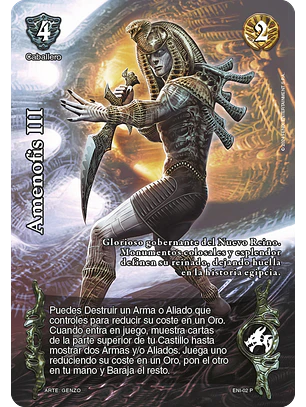 Amenofis III (Giger)