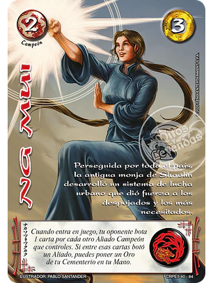 Ng Mui (Kit Racial Campeón 2025)