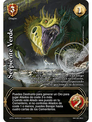 Serpiente Verde (ONY - VC Foil)