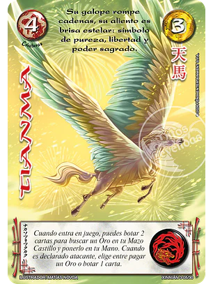 Tianma (Xinnian 3 - Año del caballo)