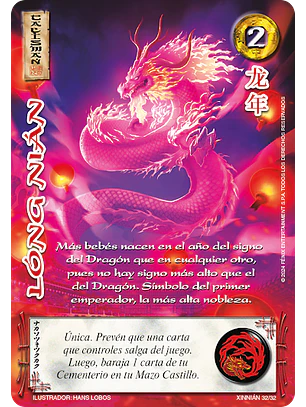 Long Nian (Xinnian - Buy a box)