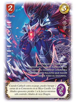 Cathach (Shogun Tres)