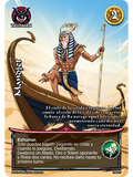 Mandjet (Esp.Samurai - Promocional)