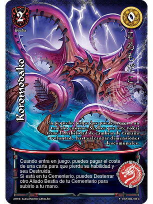 Koromodako (Esp.Samurai - VC Foil)