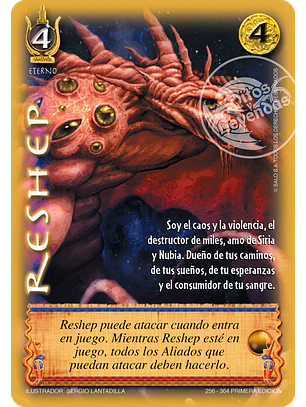 Reshep (Clásico ENCRU – Real)