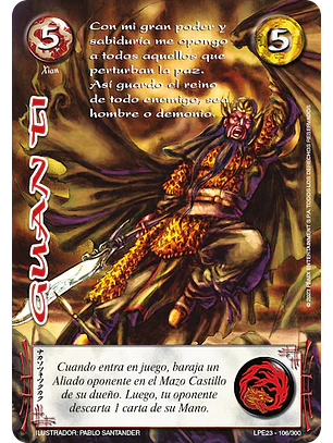 Guan Ti (LPE3.0 - Real)