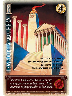 Templo de la Gran Hera (HELENICA ANIV - Cortesana)