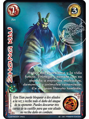 Zhong Kui
