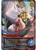 Kagura Suzu (Esp.Samurai - VC Foil)