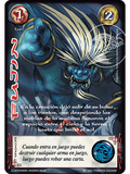 Fujin