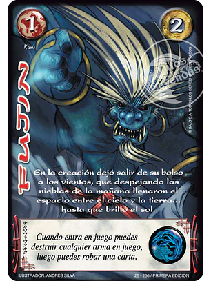 Fujin