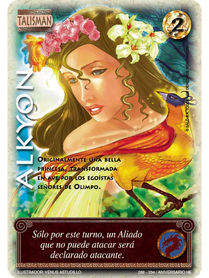 Alkyon (HELENICA ANIV - Vasalla)