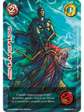 Suijin (LBPE24 - Full Art)