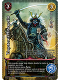Toyotomi Hideyoshi (Esp.Samurai - VC Foil)