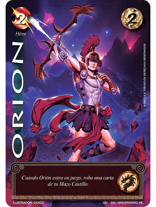 Orión (Helénica Aniv - UR)
