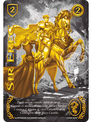 Sir Erec (Colección Secreta 2025)