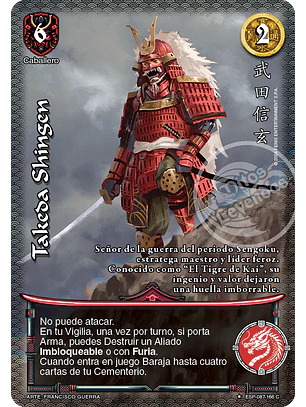 Takeda Shingen (Esp.Samurai - VC Foil)