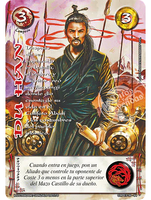 Du Han (Kit Racial Campeón 2025)