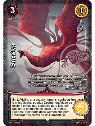 Suzaku (Esp.Samurai - Real)