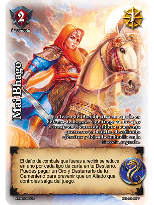 Mai Bhago (Bestiarium - VC Foil)
