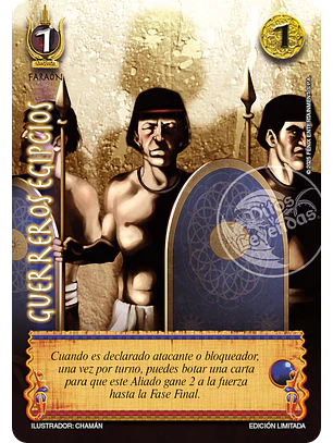 Guerreros Egipcios (LBPB25 - Foil lluvia premium)