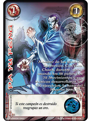 Pa Yu Feng