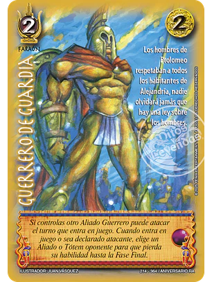 Guerrero de Guardia (Rework) (Aniversario de Ra - Cortesana)
