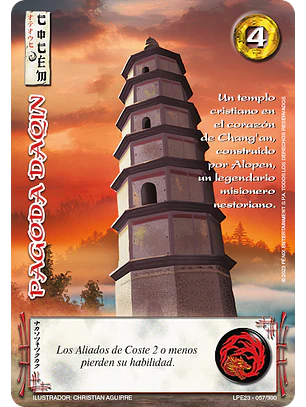Pagoda Daqin (LPE3.0 - MR)