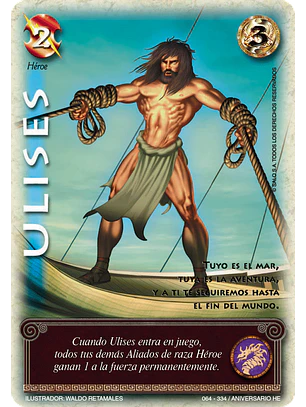 Ulises  (Helénica Aniv - Real - Rework)