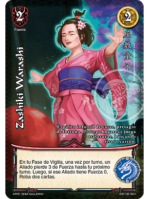 Zashiki Warashi