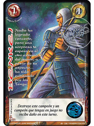 Benkei