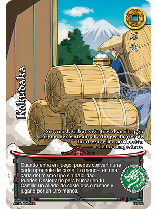 Kokudaka (Esp.Samurai - Promocional)