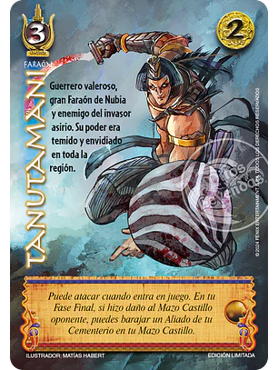 Tanutamani (LBPB24 - Foil Lluvia)