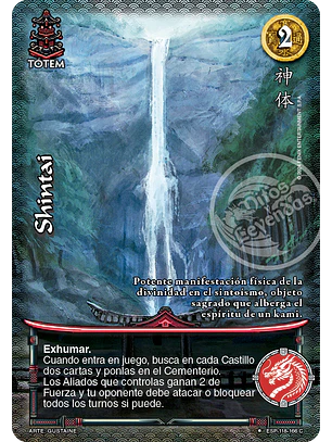 Shintai (Esp.Samurai - VC Foil)