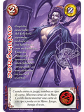 Jorogumo (VDLN)