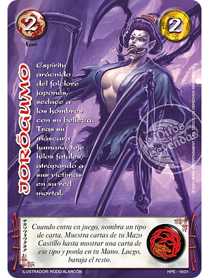 Jorogumo (VDLN)