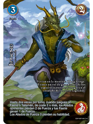Jimeng (EXP - VC Foil)