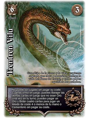 Trentren Vilu (LTD - Ultra Real)