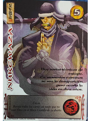 Nukewaza (LPE4 - MR)