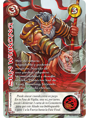 Sun Wukong (Kit Racial Xian 2025)