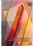 Primstav (VAL - VC Foil)